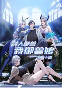新入库作品封面三